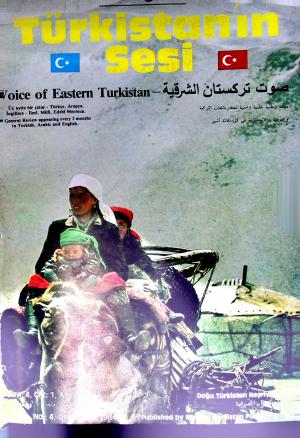 مجلة صوت تركستان الشرقية - مجلد 1 العدد 4